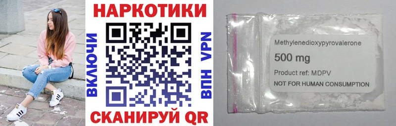 Хочу наркоту Вилючинск СОЛЬ МЕФ Гашиш Канабис