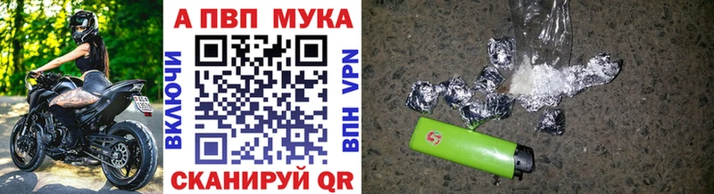 цены   Вилючинск  Альфа ПВП Соль 