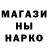 Метадон methadone gorynytch gorynytchew