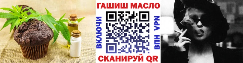 это состав  Вилючинск  Печенье с ТГК конопля  blacksprut как войти 