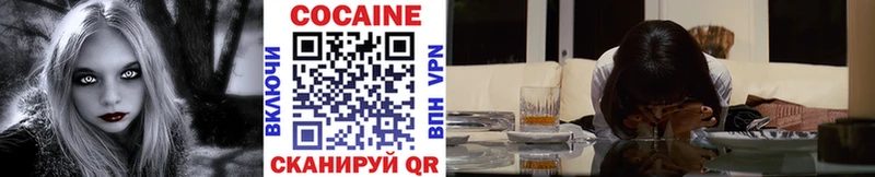 Кокаин 98%  где найти   Вилючинск 