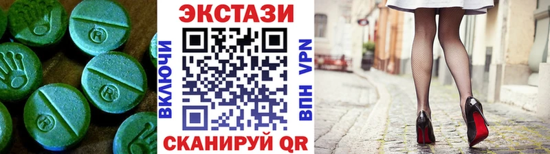где можно купить наркотик  Вилючинск  Ecstasy таблы 