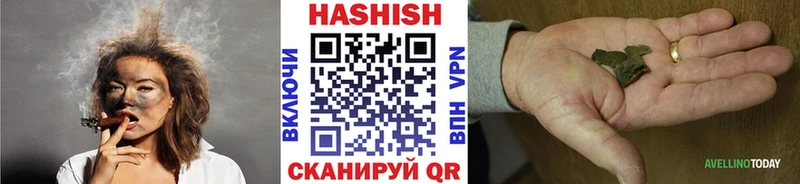 ГАШ ice o lator  закладки  Вилючинск 