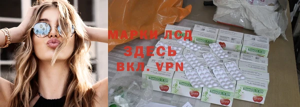 MESCALINE Верхнеуральск