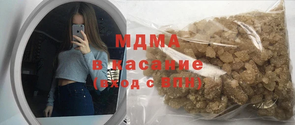 тгк Верея