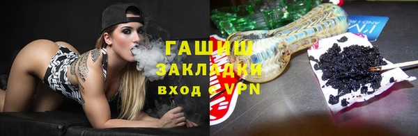 тгк Верея