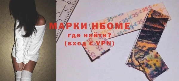 MESCALINE Верхнеуральск