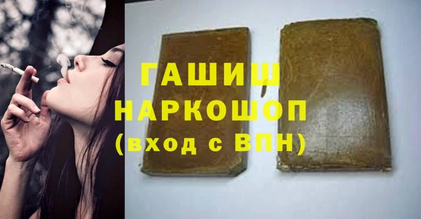 прущие крисы Бугульма