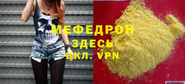MESCALINE Верхнеуральск