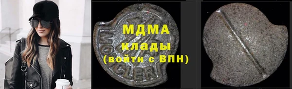 MESCALINE Верхнеуральск