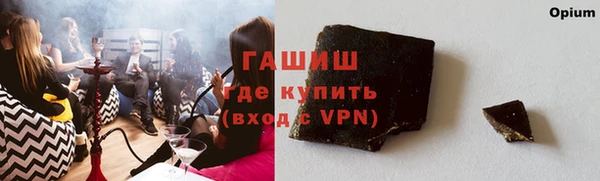 тгк Верея