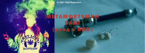 MESCALINE Верхнеуральск