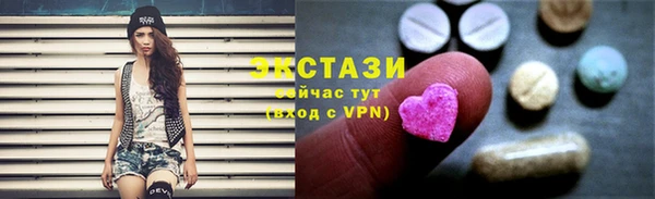 тгк Верея