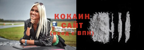 эйфоретик Бронницы