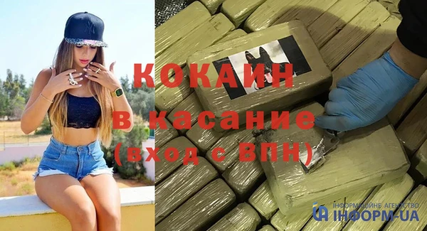 ПСИЛОЦИБИНОВЫЕ ГРИБЫ Пестово