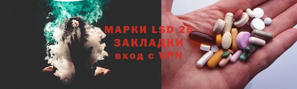 герыч Пересвет