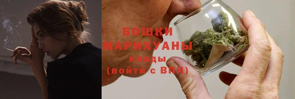 герыч Володарск