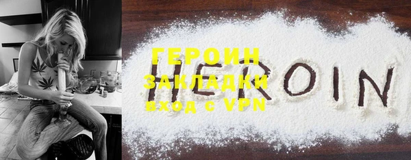 MESCALINE Верхнеуральск