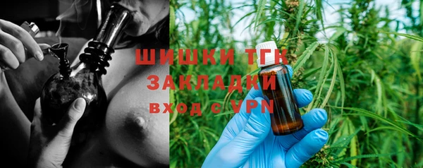MESCALINE Верхнеуральск