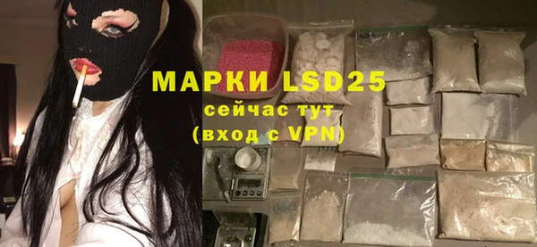 MESCALINE Верхнеуральск