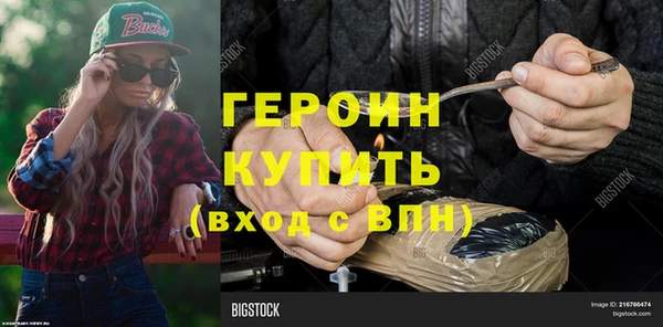 MESCALINE Верхнеуральск