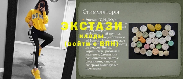 гидропоника Волосово