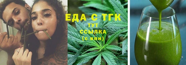 тгк Верея