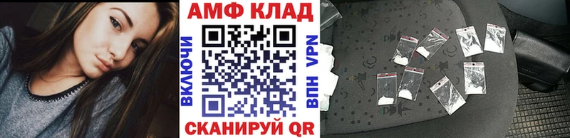 где купить наркотик  Вилючинск  omg ТОР  МЕТАМФЕТАМИН Methamphetamine 