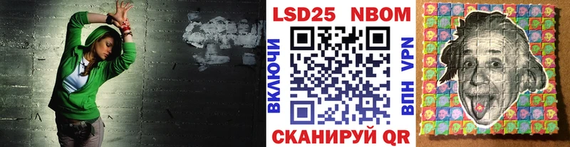 купить наркоту  Вилючинск  Марки N-bome 1,8мг 